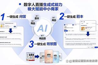 6.9%?！公牛三分29中2 刷新命中2记三分时命中率历史最低纪录