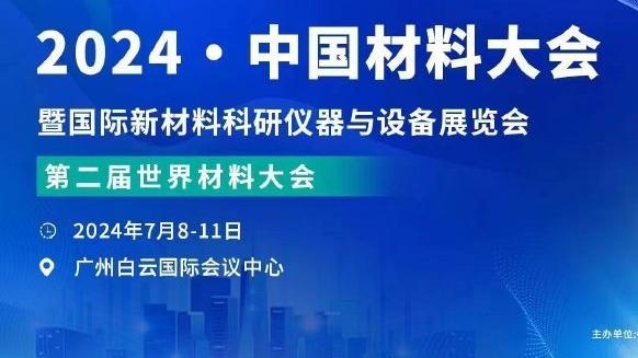 滕哈赫：相信所有伤员回归后我们会变得更强，一定能做到重返前四